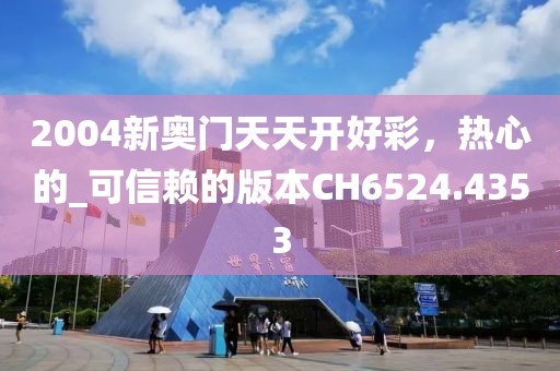 第2505页