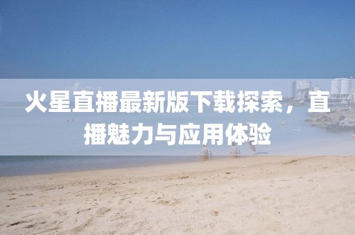 几叶到寒 第32页
