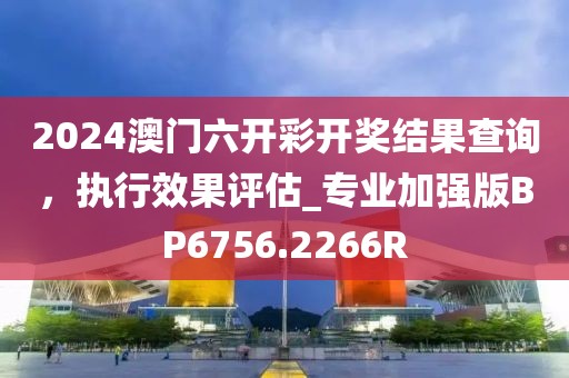 遇见你 第28页