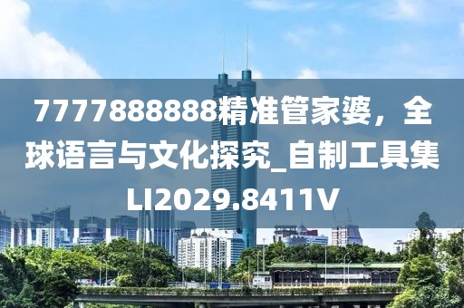独活 第29页