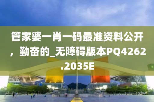 听风的倾诉 第27页