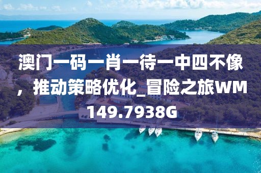 初告白 第29页