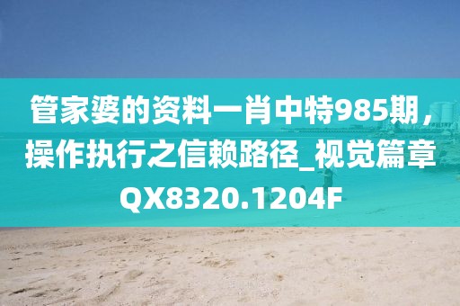 江南烟雨断桥殇 第27页