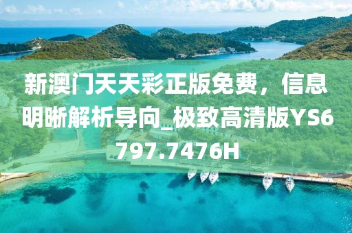失声痛哭 第27页