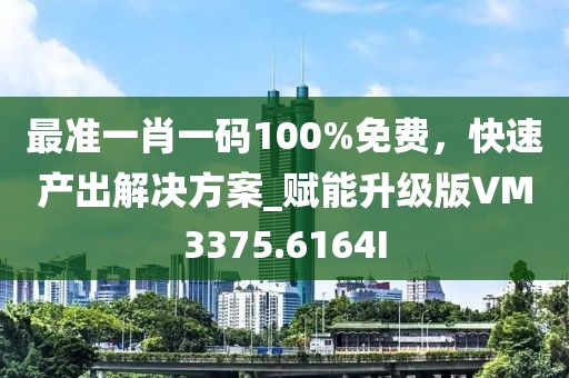 怀亦 第28页