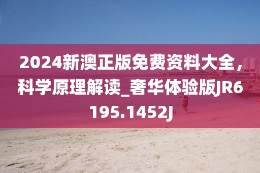 森久 第28页