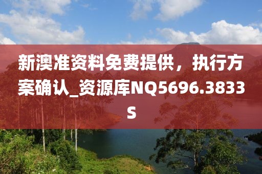 纵横藏锋 第29页