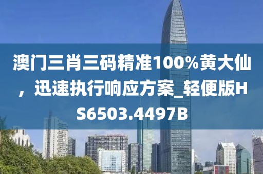 花开无言 第31页