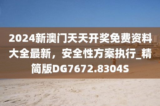 暗恋主唱选手 第26页