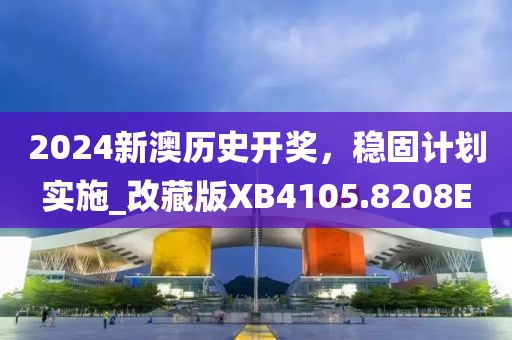 知海无涯 第28页