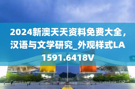 傲世武媚 第29页