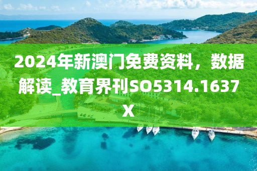 麋了鹿 第28页