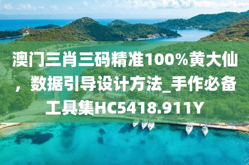 泪眸人 第27页
