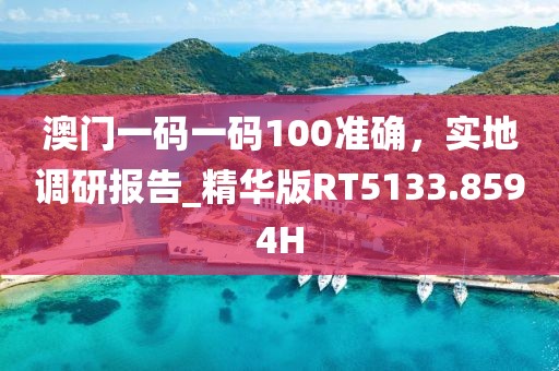 夜夜入梦 第28页