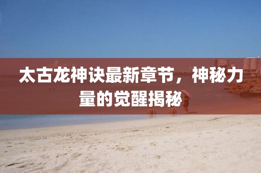 星星打烊 第29页