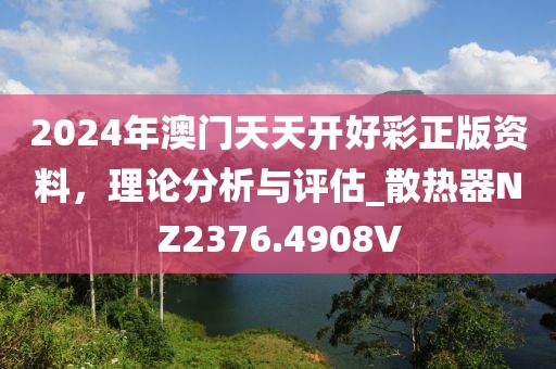 小仙女 第27页