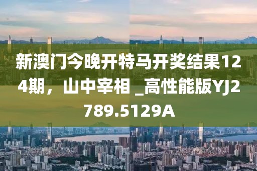 初告白 第28页