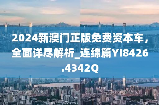 点绛唇 第27页