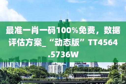 节奏 第26页