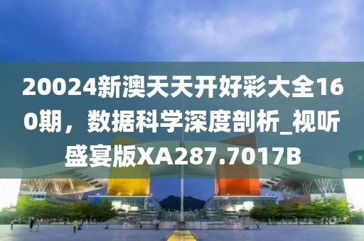 来了老弟 第25页