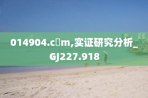 闭嘴吧你 第27页
