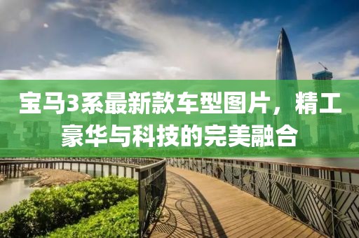 来了老弟 第32页