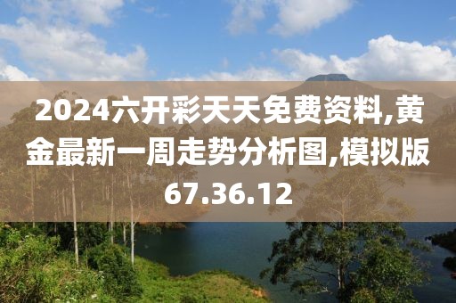 小仙女 第26页