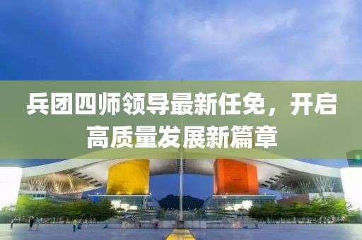 热门标签 第750页