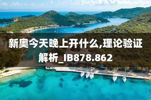 苏坡乌闷 第23页