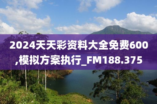一份思念 第24页