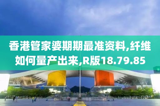 饿梦中惊醒 第28页