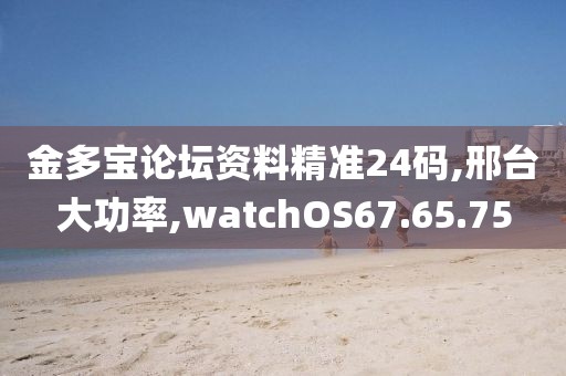 望喜 第25页
