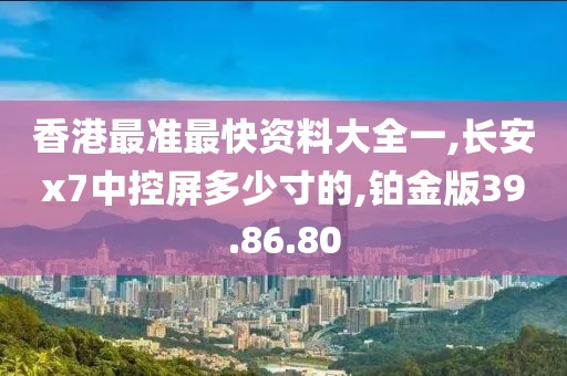 梦醒了 第26页