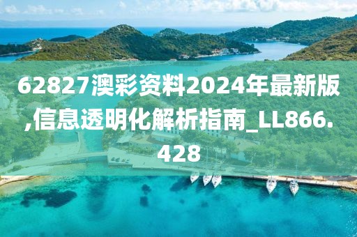初告白 第27页