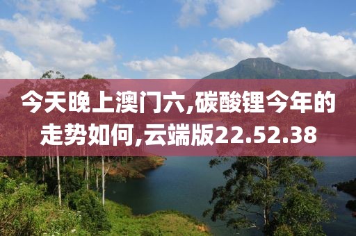 花开无言 第29页