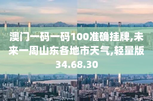 在森林 第24页
