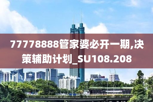 夜夜入梦 第26页
