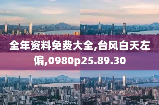 来了老弟 第24页