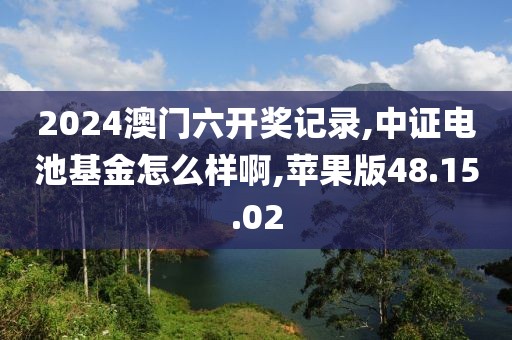 木狼柴鹰 第26页