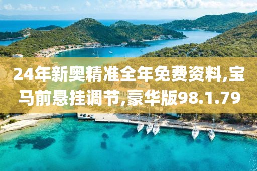 薄年 第24页