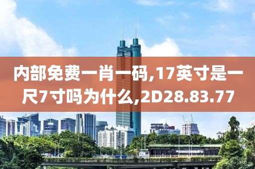 遇见你 第25页
