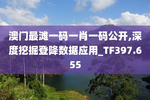 纵横藏锋 第26页