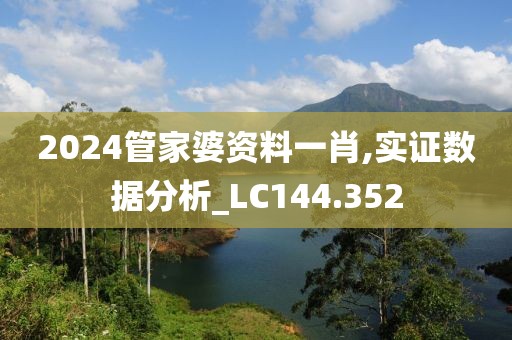 江南烟雨断桥殇 第24页