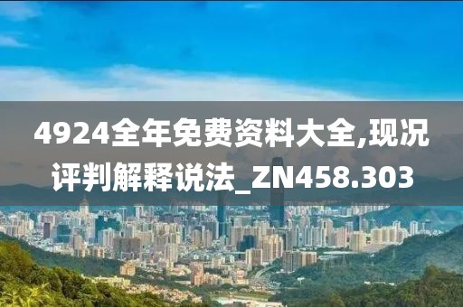 哥特式诉说 第24页