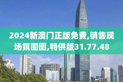 资源专题 第519页