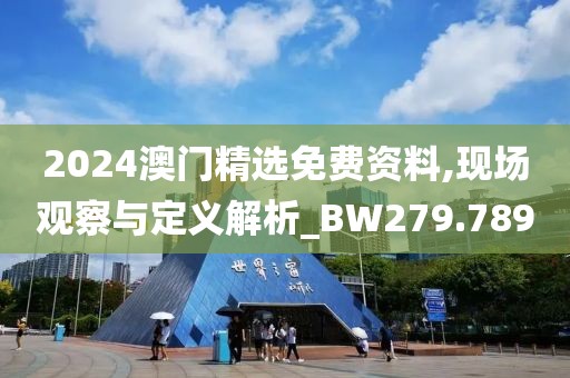 资源专题 第515页