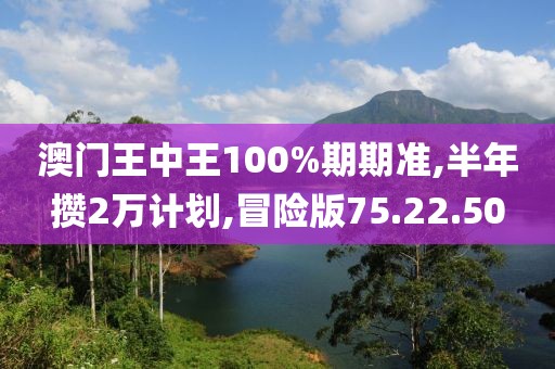 泪眸人 第24页
