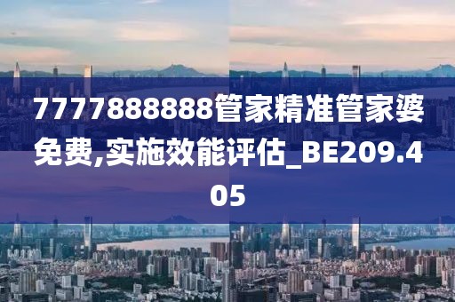 闭嘴吧你 第25页