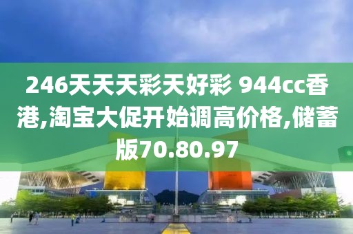 资源专题 第510页