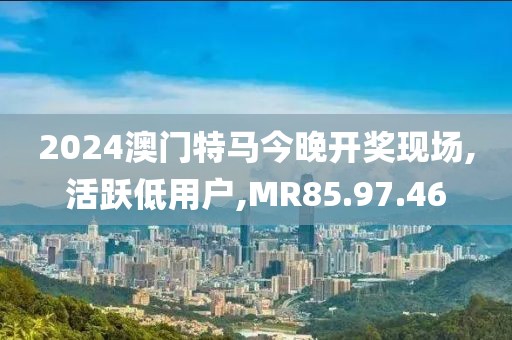 点绛唇 第24页